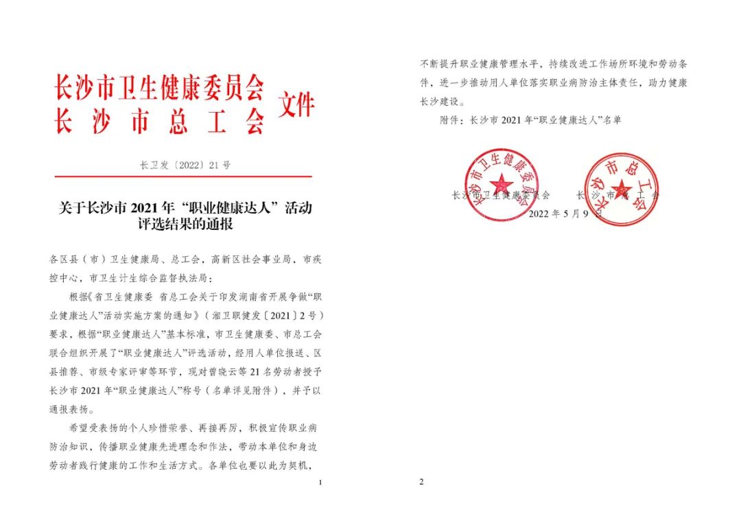 1653466438351913.jpg 1.jpg