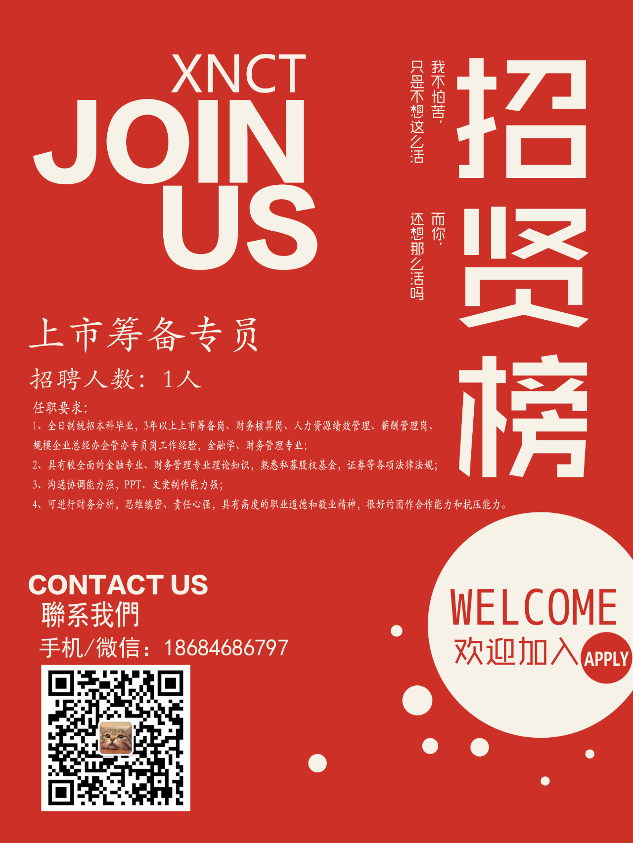 1673312397159733.jpg 6.jpg