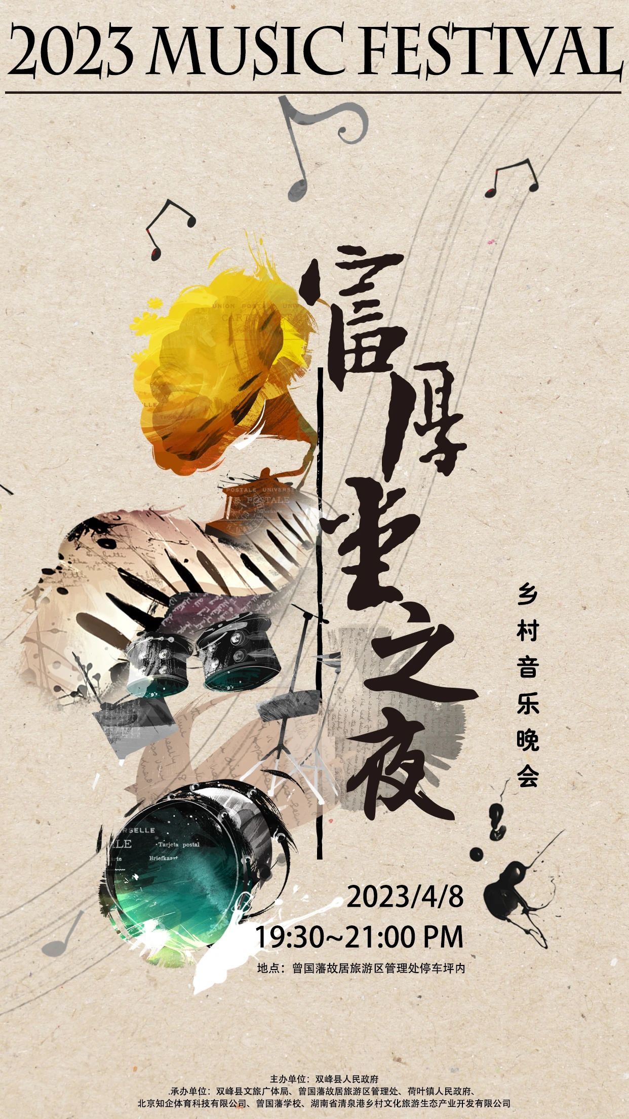 1681865311582908.jpg 4.jpg