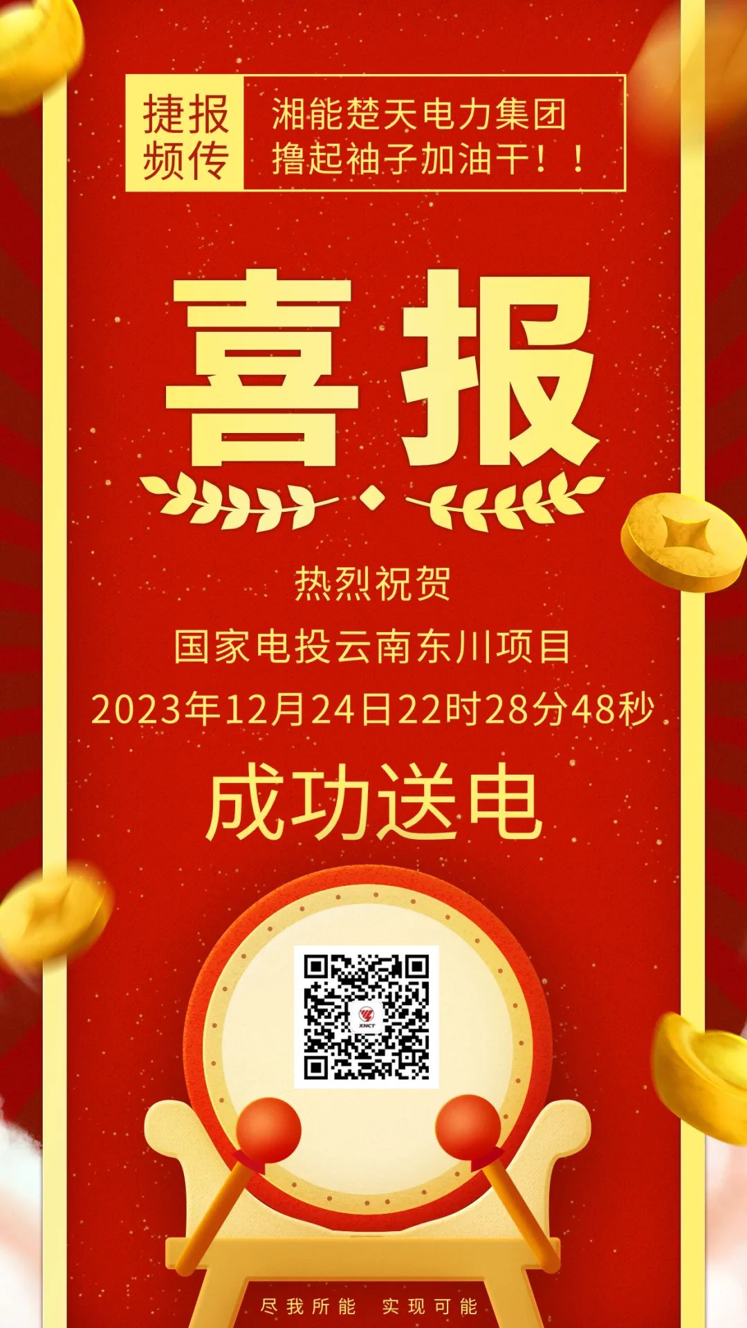 1703492730577271.jpg 1.jpg