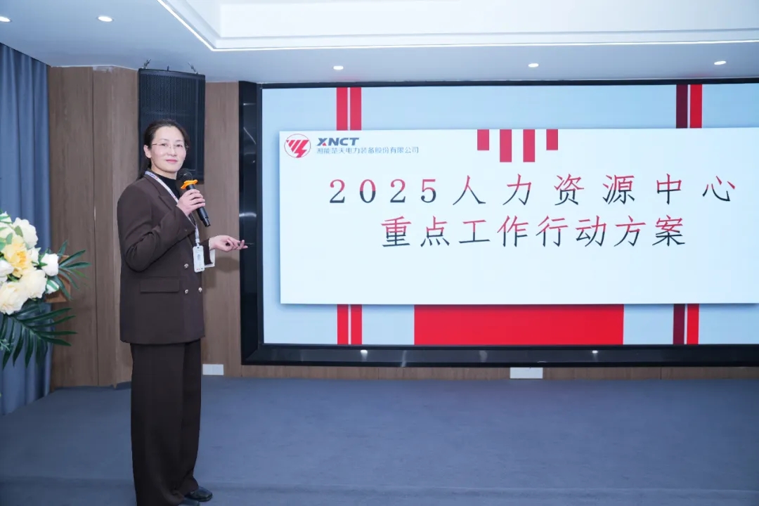 微信圖片_20250227101741.jpg